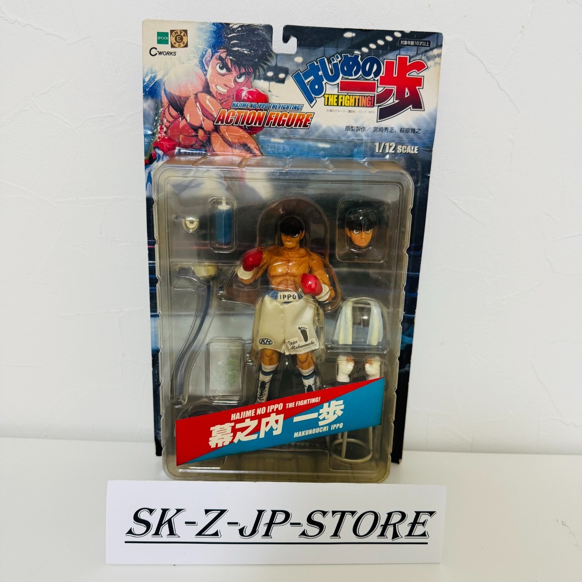 はじめの一歩 IPPO MAKUNOUCHI フィギュア Hajime no Ippo