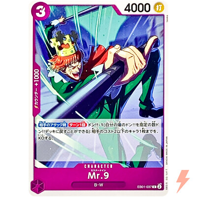 Mr. 9 EB01-037 C Memorial Collection - ONE PIECE Card Game Japanese