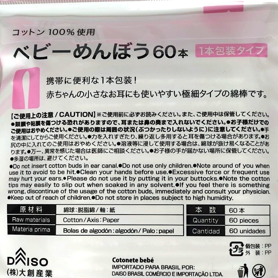 Daiso japan Cotton buds swab Stickly head Earpick Baby set of 4 Made in JAPAN