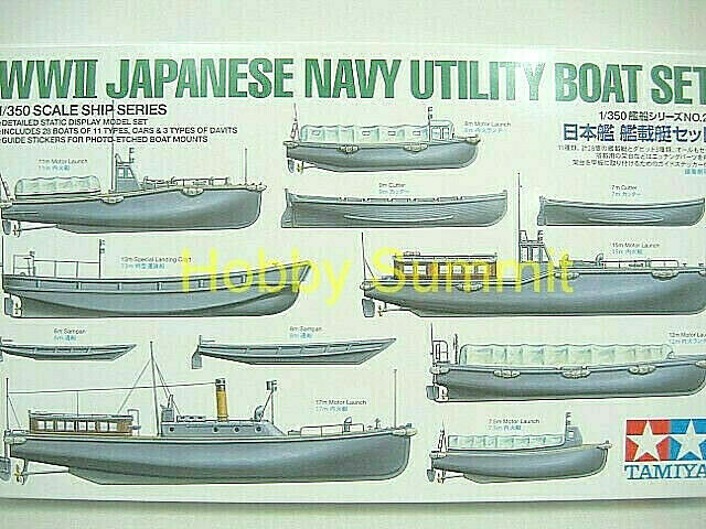 tamiya boats