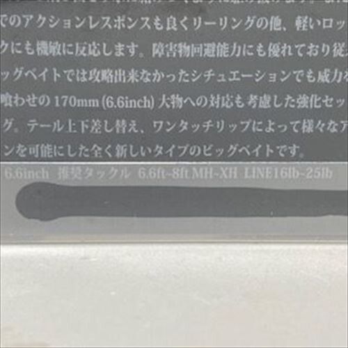 DRT TINY KLASH Electric White Low Swimbait Glide Bait Fishing Japanese Lure JP - Image 5