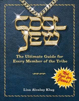 Cool Jew: The Ultimate Guide for Ev..., Klug, Lisa Alca