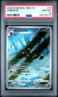 2025 POKEMON SIMPLIFIED CHINESE CBB2 C-GEM PACK VOL 2 #15 UMBREON PSA 10