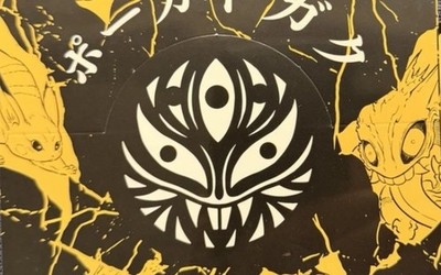 Pokai Gaku (Commons & Rares) by Art Yeuh ***CHOOSE YOUR SINGLE***