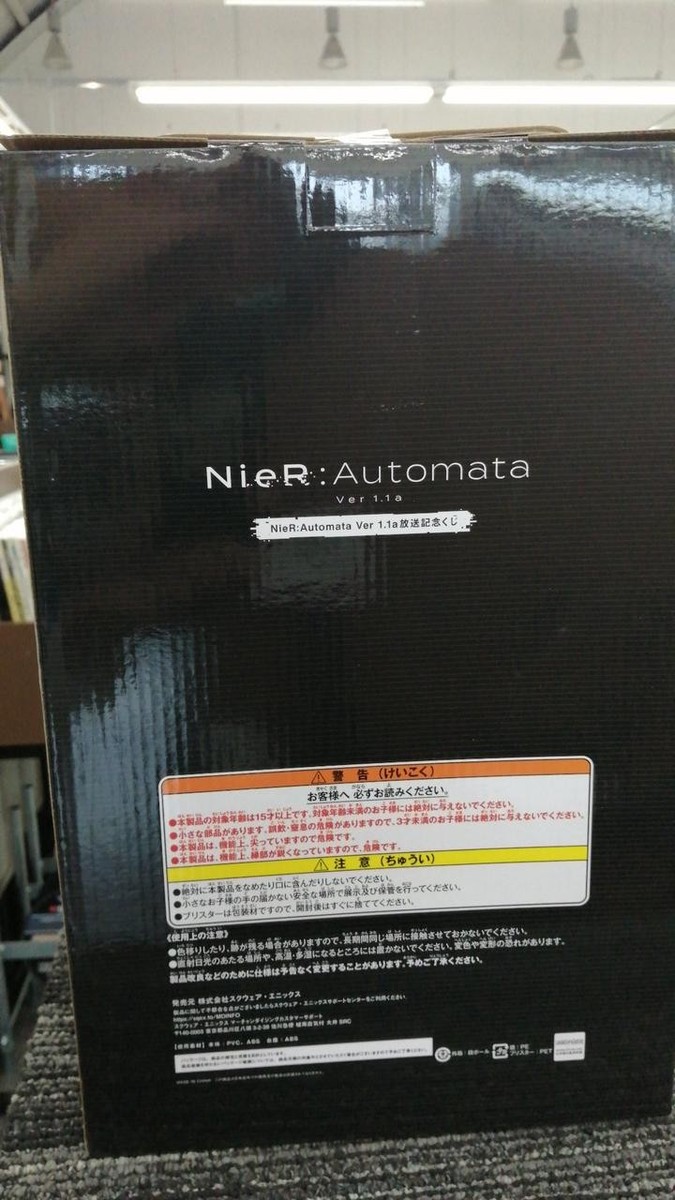 ゲームキャラクター 2B GOGGLES OFFver. ゲームキャラクター 2B GOGGLES OFFver. NieR: Automata 2B