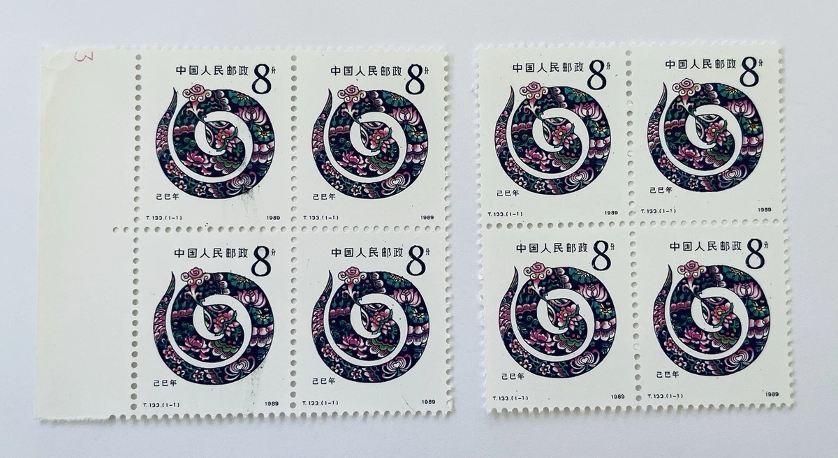 Original Gum Cultures, Ethnicities Chinese Stamps for sale | eBay