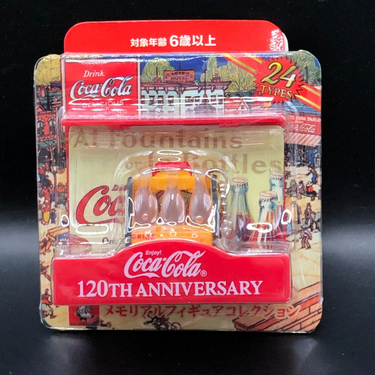 Coca Cola 120th anniversary memorial figure collection keychain