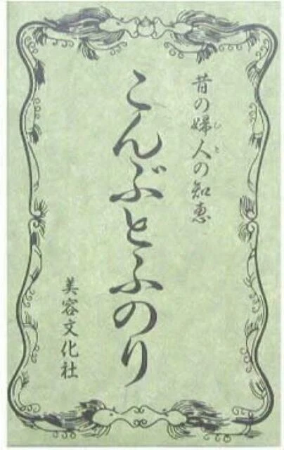 Colores de pelo Shiseido Products