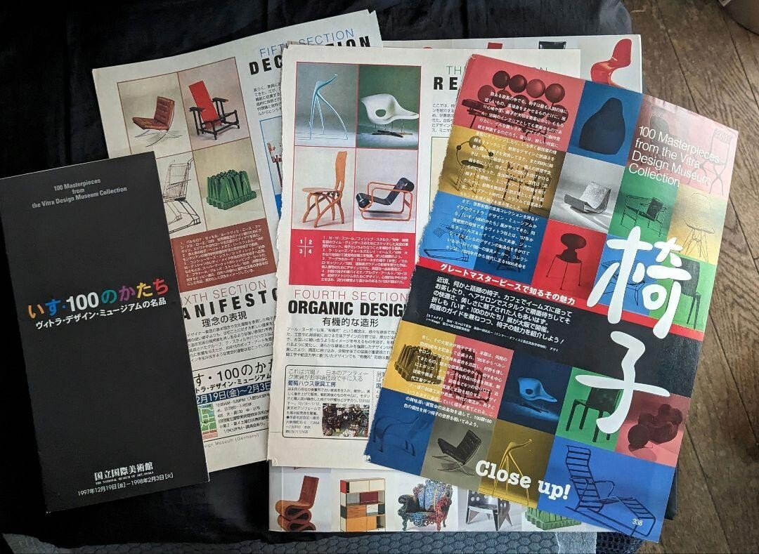 VITRA DESIGN MUSEUM 100 Masterpieces Art Photo Chair Book 1997