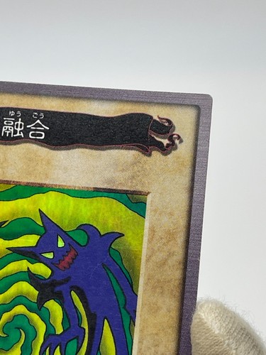 Yugioh Bandai Polimerización Nº48 1999 Old School HOLO - Imagen 5 de 32
