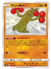 rare pokemon card binder Amazon.com: Pokemon 100+ Rainbow Rare Cards Binder Collection Includes 5  foils in Any Combination and at Least 1 of The Following Cards, EX and GX,  FA, Secret Rare, Tag Team, Unified Minds :