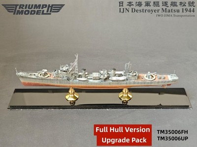 TM35006FH+TM35006UP Full Hull Ver. &Upgrade Pack 1/350 IJN Destroyer Matsu 1944