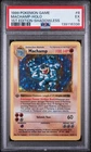 Machamp Pokemon 1999 Holo Base Set Shadowless 1st Edition English 8/102 PSA 5