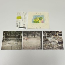 [Shelf N7S] Box Garden CD Yasunori Mitsuda Rakugaki Kingdom 2 Soundtrack