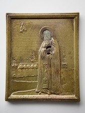 Vintage Russian Orthodox Embossed Metal Cover Icon - Saint Seraphim of Sarov