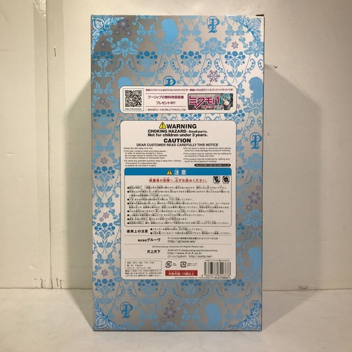Pullip Doll Figure Snow Miku Yuki Miku P-037 Rare 2011 Groove Unopened - Picture 20 of 24