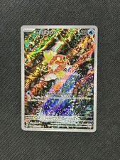 NM Magikarp 203/193 Paldea Evolved IR Holo Pokemon Card