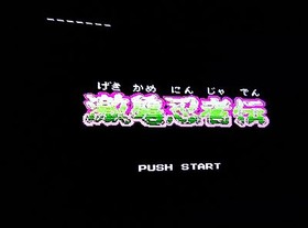 Teenage Mutant Ninja Turtles 1 (SPECIAL Ed.) - Famicom Famiclone Nes Cartridge