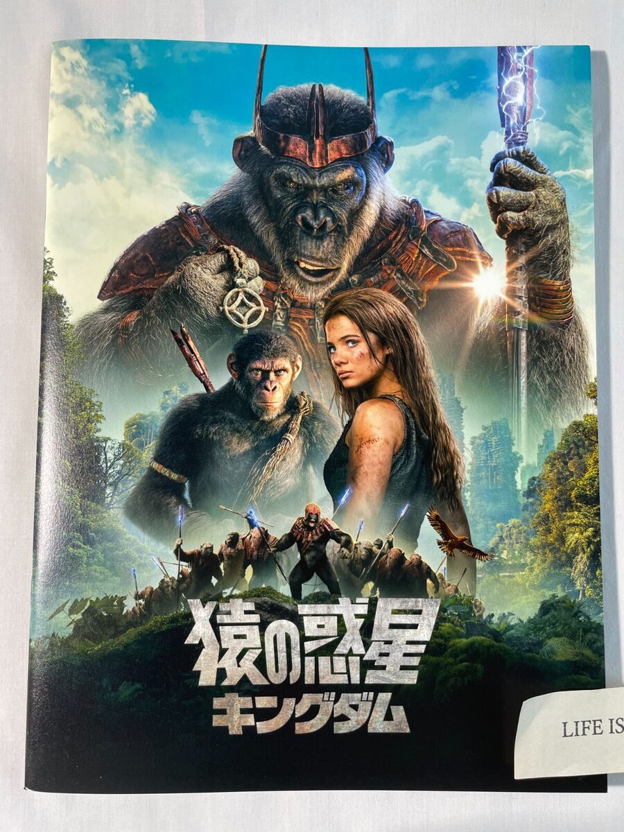 新品‼️猿の惑星 PLANET APES パンフレット Kingdom of the Planet of the Apes Movie Program Brochure