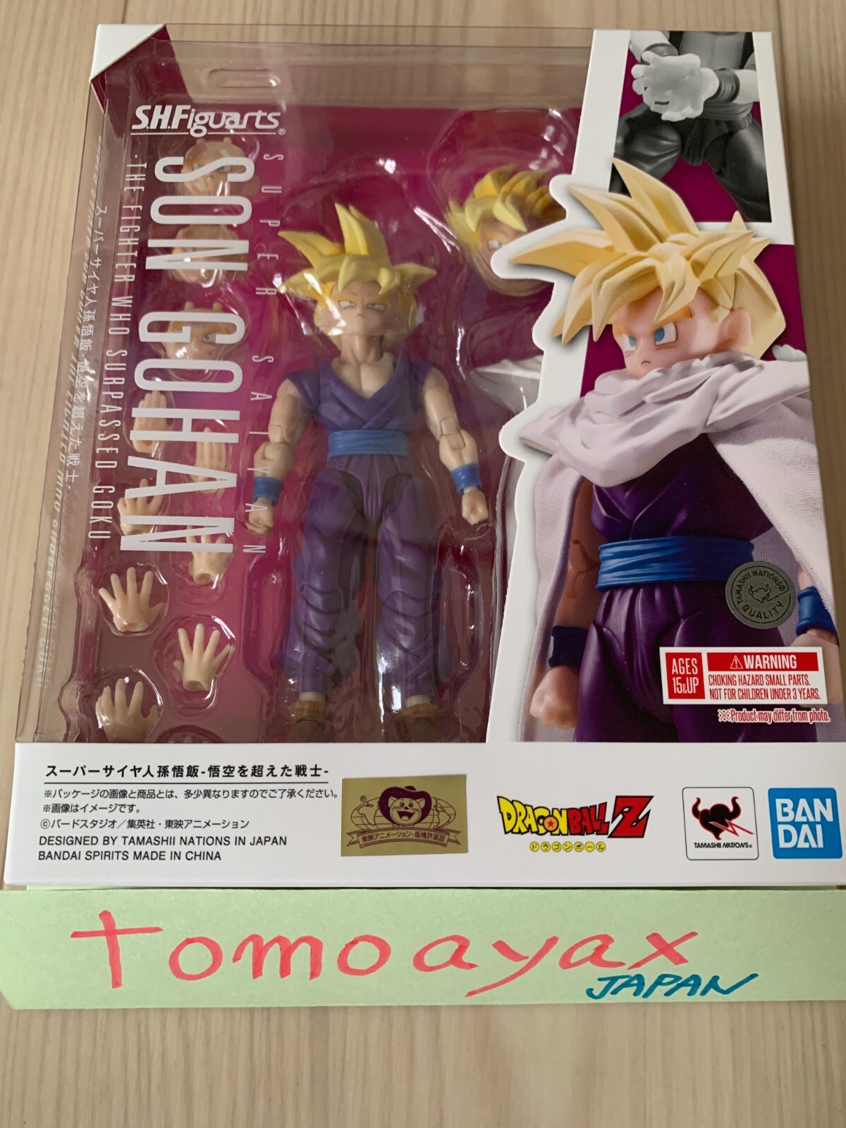 ▲Bandai S.H.Figuarts Super Saiyan Son Gohan El guerrero que superó a Goku Fig