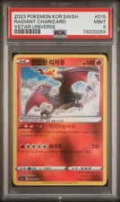 PSA 9 2023 Pokemon Korean S12a 015/172 Radiant Charizard VSTAR Universe