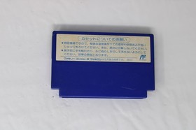 Top Rider (JPN) Famicom (Region Locked)