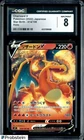 Auction #17 2022 Pokemon JPN Star Birth #14 Charizard V HOLO CGC 8 NM/MINT