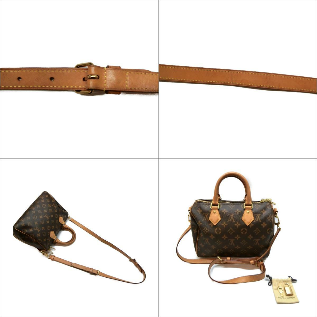 lv speedy size comparison