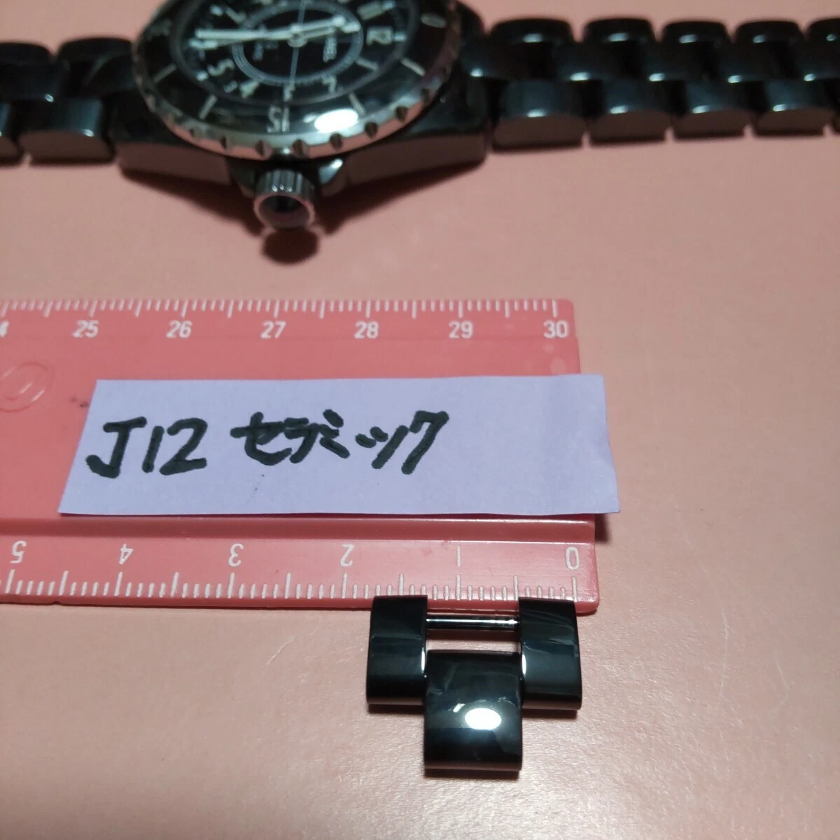 CHANEL Wristwatch Bands for sale - eBay