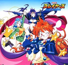Slayers Return The Movie DVD Japanese Import