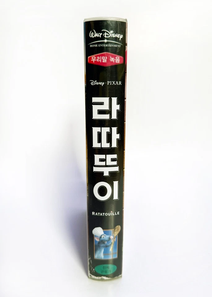 RATATOUILLE - original Korean VHS release (2007) NTSC Korean dub - LATE - Image 3 of 4
