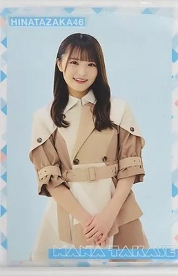 Hinatazaka46 Aina Takase A3 Clear Tapestry HMV/Loppi Exclusive