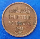Israel Palestine British Mandate 1 Mil 1942 Bronze Coin XF