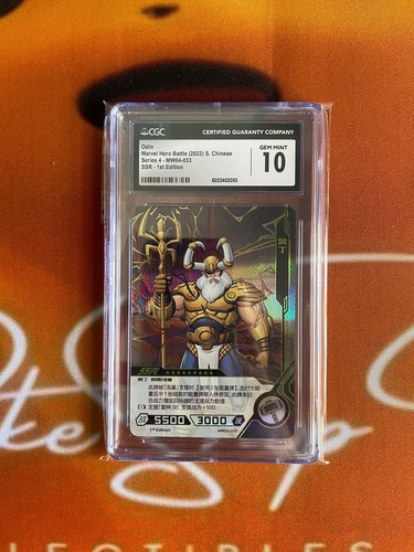 Kayou Marvel Odin (2022) 1st Edition MW04-033 CGC Gem Mint 10