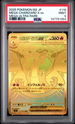 2025 POKEMON JAPANESE INFERNO X MEGA ULTRA RARE #116 MEGA CHARIZARD X EX PSA 9