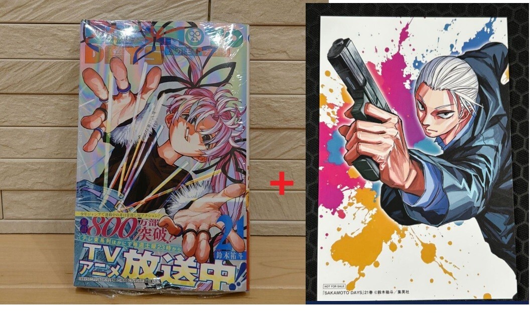 SAKAMOTO DAYS 1〜21 SAKAMOTO DAYS Vol. 1 - 21 Set — Japanese Book Store