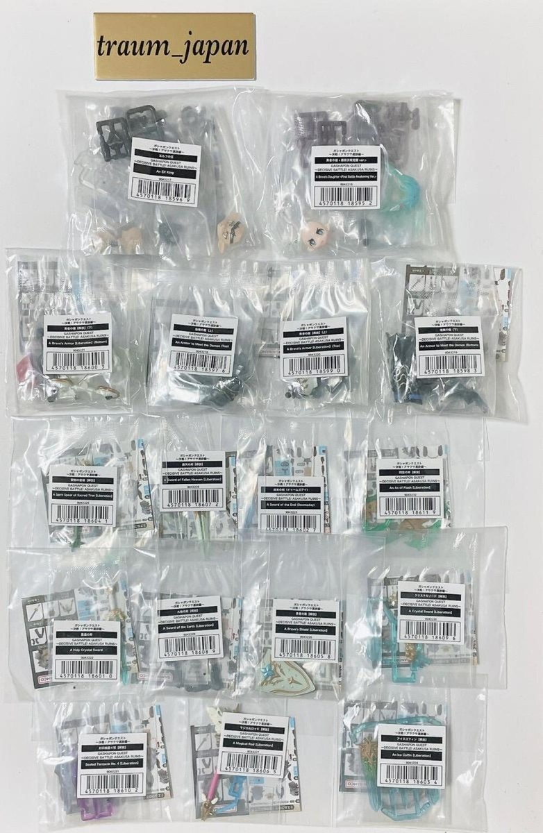 Gashapon Quest Battle Asakusa Ruins All 17 Types Complete Set