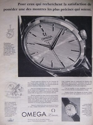 PUBLICITÉ DE PRESSE 1956 FAITES COMME MOI INTEXA TOUS LES TRICOTS