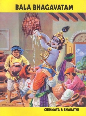 Bala Bhagavatam, Swami Chinmayananda