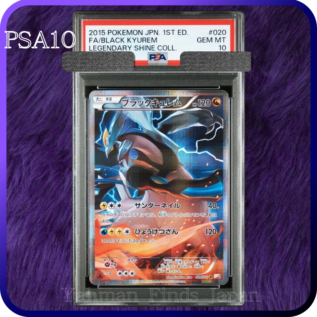 Black Kyurem 020/027 Cp2: Legendary Shine Collection for sale | eBay