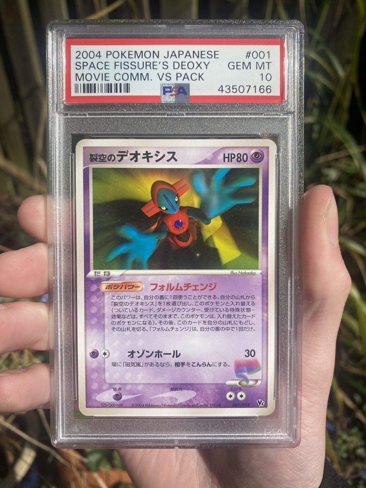 Pokemon Card Space Fissure's Deoxys 001/019 Movie Comm. VS Pack PSA 10 GEM MINT