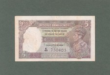 #Reserve Bank of India 5 Rupees 1937 P-18 VF+ King George VI