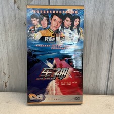 Love Between Lines 2026 - Chinese Drama TV Series DVD All Reg English Subtitles