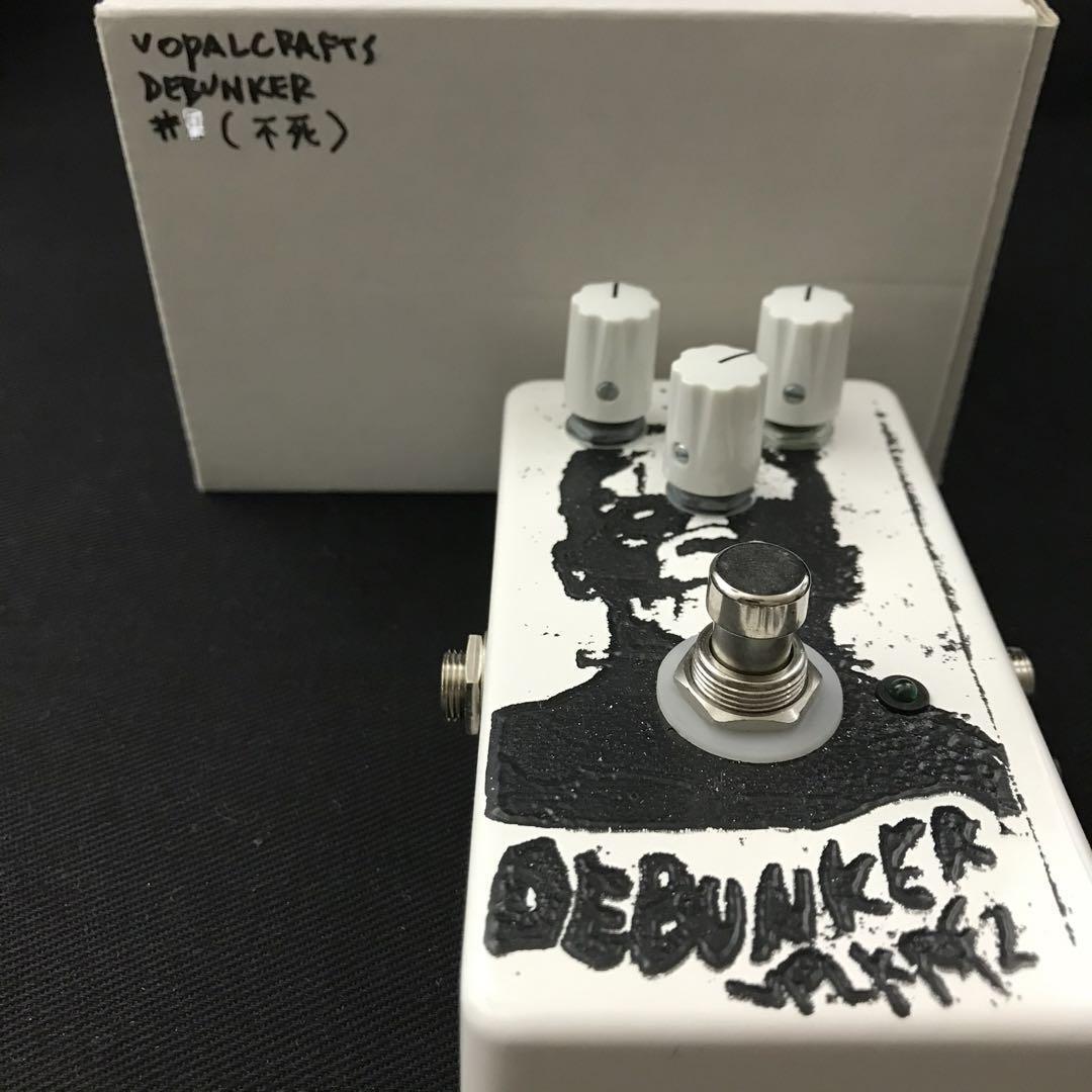 Vopalcraft/Debunker Undead _32355 | eBay