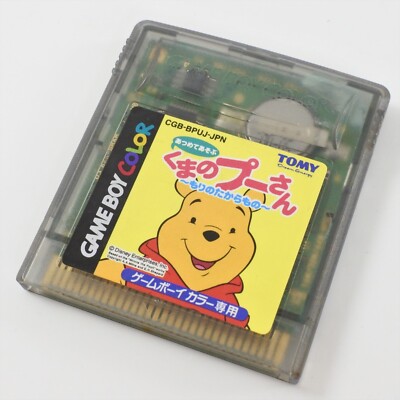 Gameboy Color KUMA NO POOH SAN Mori No Cartridge Only Nintendo 1701 gbc