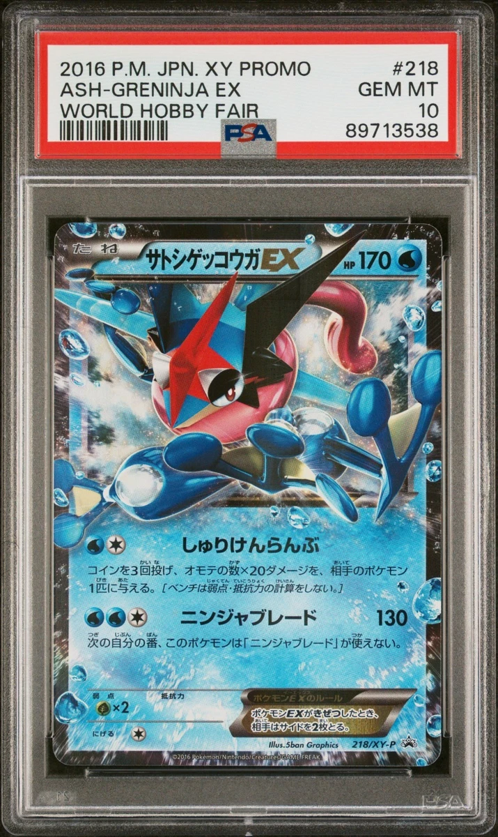 ポケモンカード 15枚セット PSAグレード付き Pokémon TCG Grade 10 XY Individual Collectible Card Game Cards for
