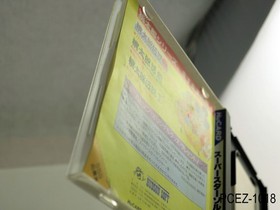 Super Star Soldier PC Engine HuCard Japanese Import PCE JP Japan US Seller