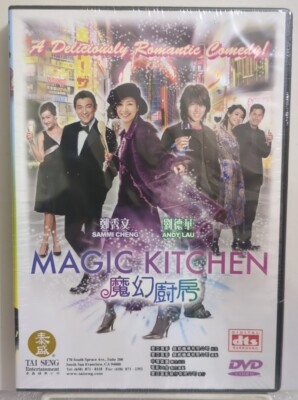 Magic Kitchen (Hong Kong Drama movie) Sammy Cheng, Andy Lau