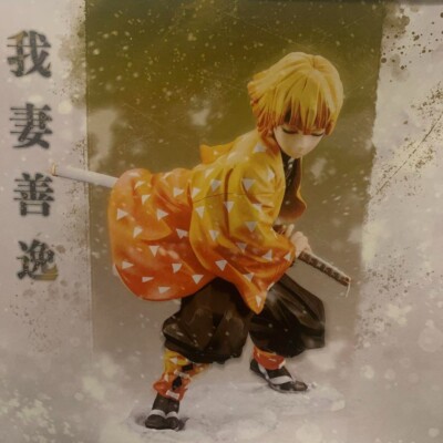 鬼滅の刃 我妻善逸 1/8スケール PVC製 塗装済み完成品フィギュア | eBay