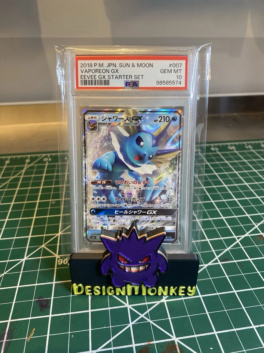 2018 Japanese Pokemon Sm Starter Set 007/038 Vaporeon gx PSA 10 | eBay